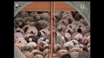 صلاة التراويح ليلة 20 رمضان 1430 - الشيخ د.ماهر المعيقلي - سورة القصص والعنكبوت  *كاملة وآسرة*