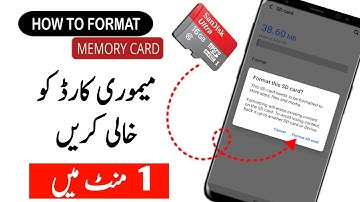 Memory Card Format Karna ka Tarika | SD Card Format kaise kare | Mobile Se SD Card Format kasay Kara