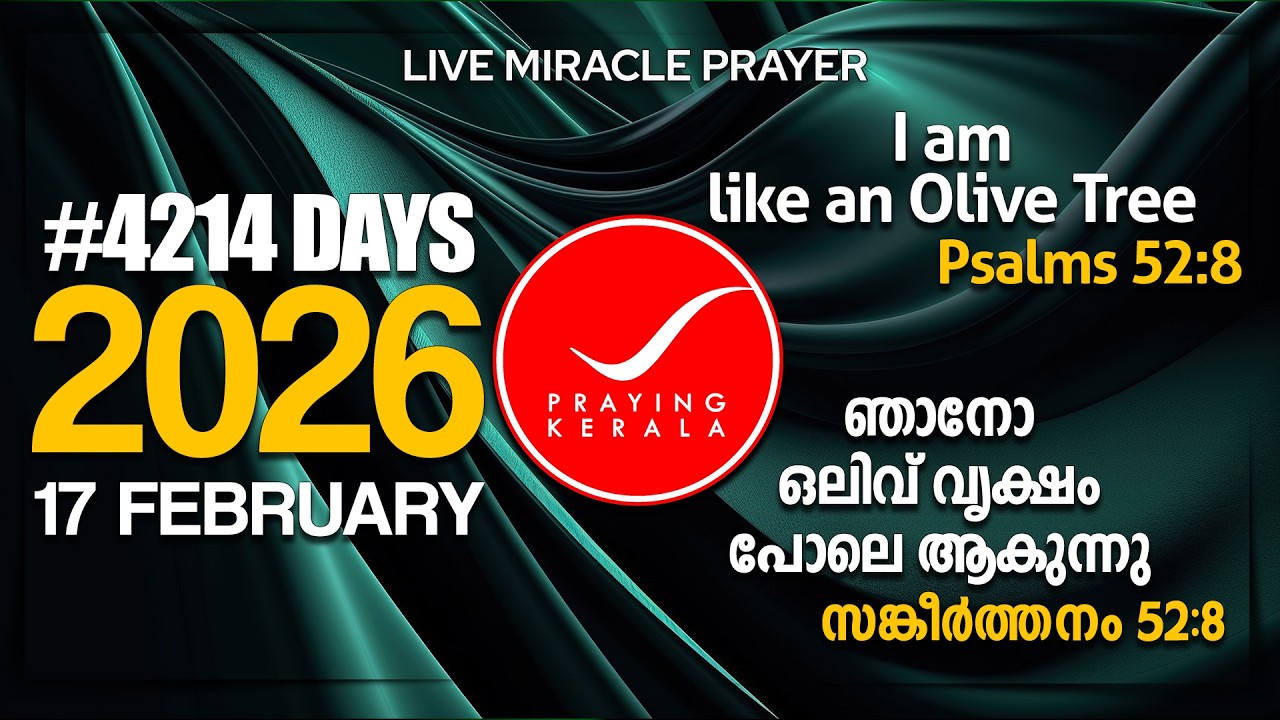 Praying Kerala | 17 FEBRUARY 2026 | #4214 Days of Prayer | #itsourtimetv