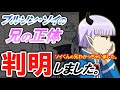 【魔入間】プルソン・ソイの兄の正体を徹底考察👿黒幕のアイツで確定!?【魔入りました！入間くん】