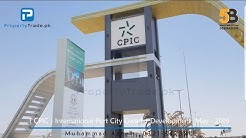 International Port City Gwadar Development May-2109 | CPIC Gwadar | Property Trade