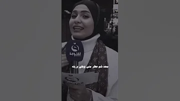 شعر فاطمة قيدار اغنيه عراقيه خبر فززني من نوم تصاميم شاشه سوداء شعر خبر تصميم فديوهات تصميمي 