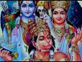 Hanuman Chalisa I LCS Academy I শ্রী শ্রী হনুমান চালিশা I Mp3 Song