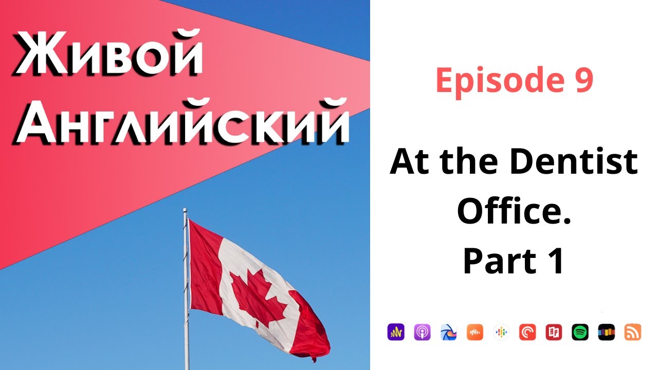 Живой на английском языке. Живой английский. Подкаст на английском. Живой по английски. Подкаст на англ.