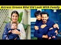 Actress Uroosa Bilal Qureshi Eid Look With Family | Uroosa Bilal And Bilal Qureshi Video | Zaib Com
