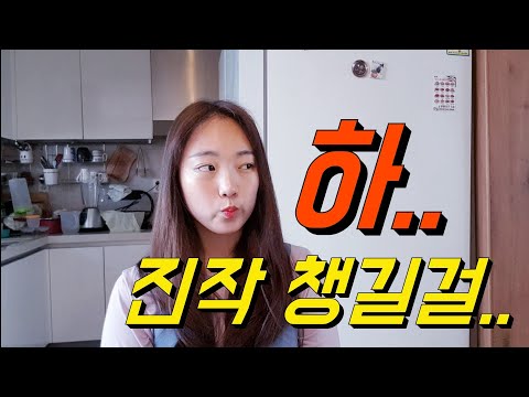 🇲🇾 동남아 여행때 안챙겨가서 후회한 아이템 Top 3!