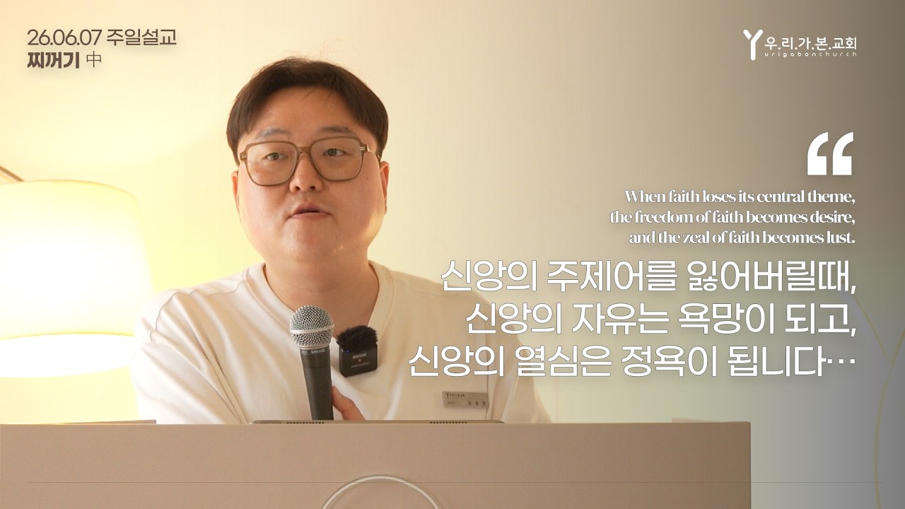 찌꺼기