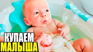 видео: КУПАЕМ МАЛЫША!! Реальный НАШ ДЕНЬ… картинка: КУПАЕМ МАЛЫША!! Реальный НАШ ДЕНЬ…