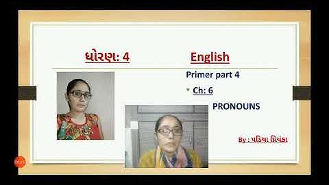 Padiya Priyanka/std 4/gujarati medium/sem 1/English/Primer/ch 6/lec 1