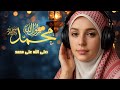 SHOLAWAT NABI PALING DAHSYAT | Arabic Song | Sholawat Cinta Rosul | Sholawat Penyembuh | Ai Nasila