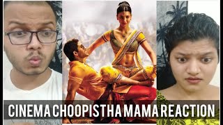 Cinema Choopistha Mava Video Song REACTION | Race Gurram |Allu Arjun, Shruti Hassan | RECit Reaction