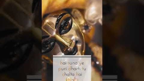 Hai suna hai poori darthi tu chala - Free Music Download