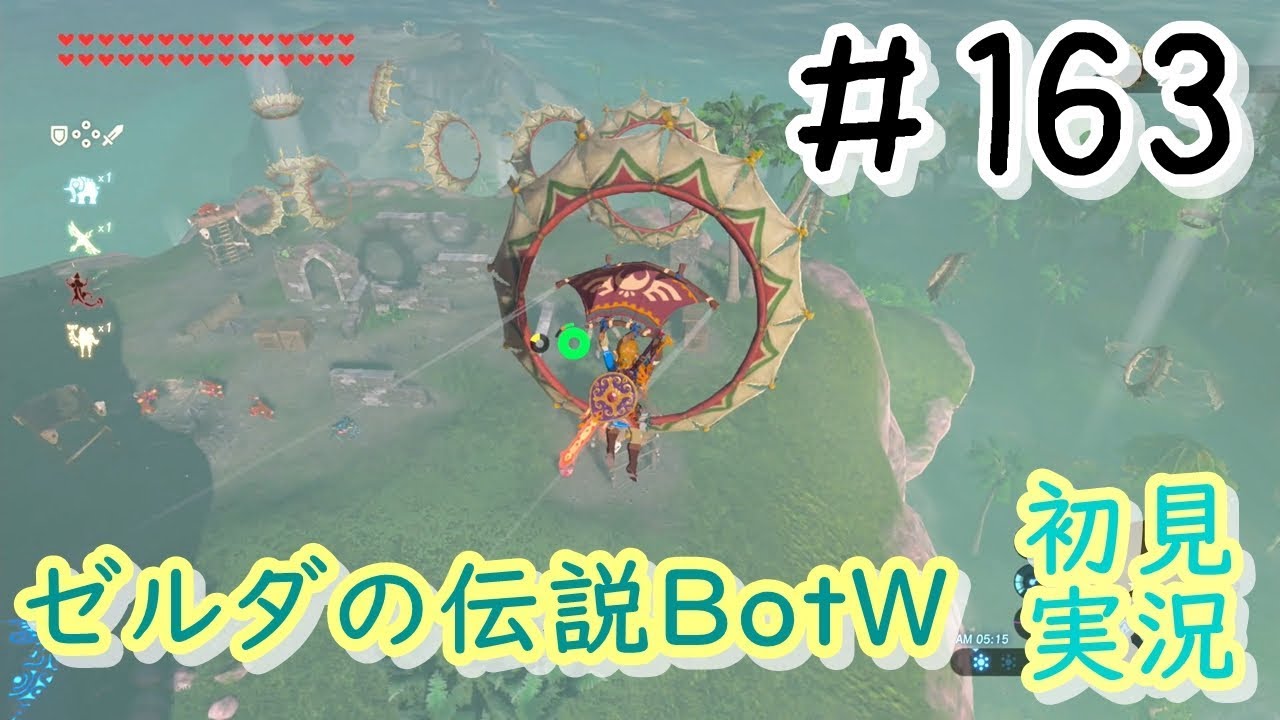 ゼルダの伝説 夢をみる島　ブレスオブザワイルド ゼルダの伝説 ブレス オブ ザ ワイルド、続編が夢島風にデザイン
