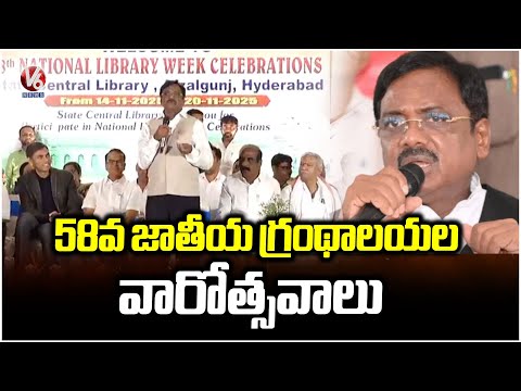 Minister Vivek Venkataswamy Attends 58th National Library Week Celebrations | V6 News - V6NEWSTELUGU