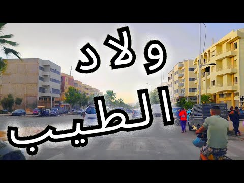    2025 أولاد الطيب فاس