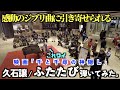 ［Street Piano］感動のジブリ曲に引き寄せられる…東京のど真ん中で｢ふたたび｣を弾いてみた。［千と千尋の神隠し（Spirited Away）］:w32:h24