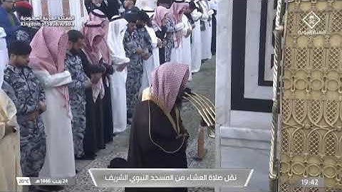 ' فواتح سورة الرحمن ١ - ٢٨ ' الشيخ #صلاح_البدير صلاة العشاء ٢٤-٧-١٤٤٦ هـ