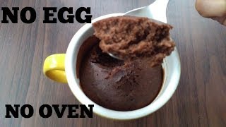 Super Soft Mug Cake Without Oven| Eggless Mug Cake screenshot 3
