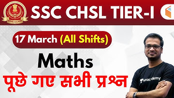 SSC CHSL (17 March 2020, All Shifts) Maths by Naman Sir | Exam Analysis & Asked Questions