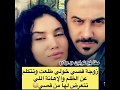 زوجة الممثل قصي خولي طلعت وتكلمت عن ظلم وإهانة زوجها لها و لطفلهما 
