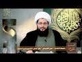 الحرب بين ياسر الحبيب وأمير القريشي استمتعوا يا أهل القبلة 