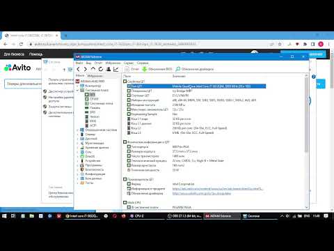 Тест i7 3612qm
