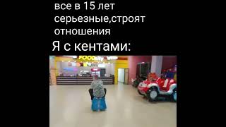 Жизненные Мемы 6 #Мемы #Боевойконь