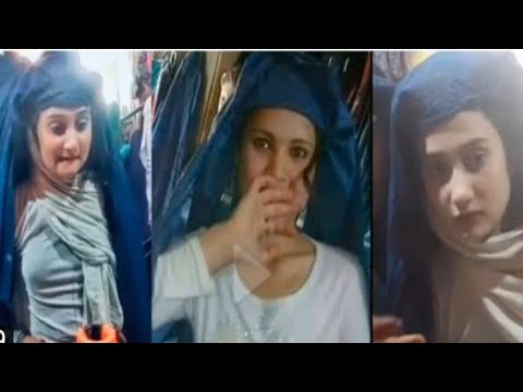 الفتاة الافغانية وصاحب المحل Afghan Girl Video