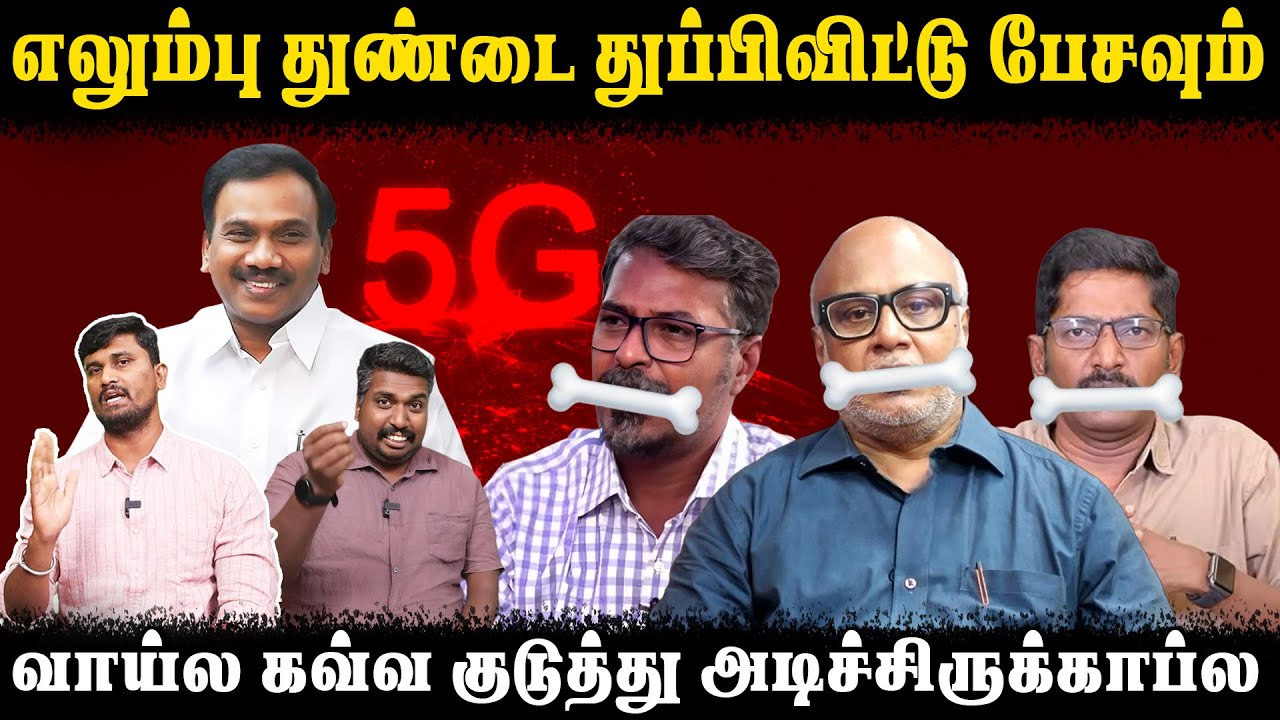 2g Rasa எலும்பு துண்டை துப்பிவிட்டு பேசவும் | வாய்ல கவ்வ குடுத்து ...