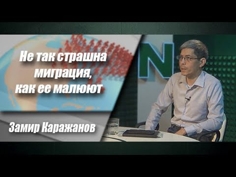 Не так страшна