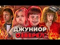 ТРУДНЫЙ РЕБЁНОК 2 | Мерзкая семейная комедия