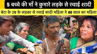 40-year-old woman and 19-year-old boy got married, villagers refuse to let them stay in the village