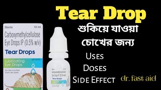 Download lagu Tear Drop Lubricant Eye Drop for Dry Eyes | Tear Drop Eye Drop Uses and Dosage