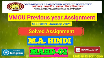 M.A. HINDI Previous Year (MAHD-02) SOLVED ASSIGNMENT JANUARY 2021-2022 ,VMOU 2023