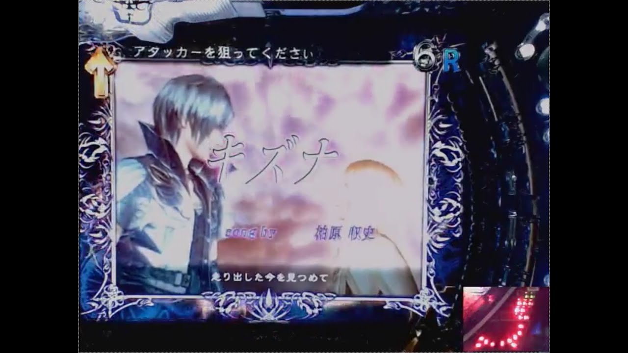 Crファナティックバトル 柏原収史 キズナ Mask9 Com