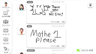 EarthBound Fans Thank Shigesato Itoi Back