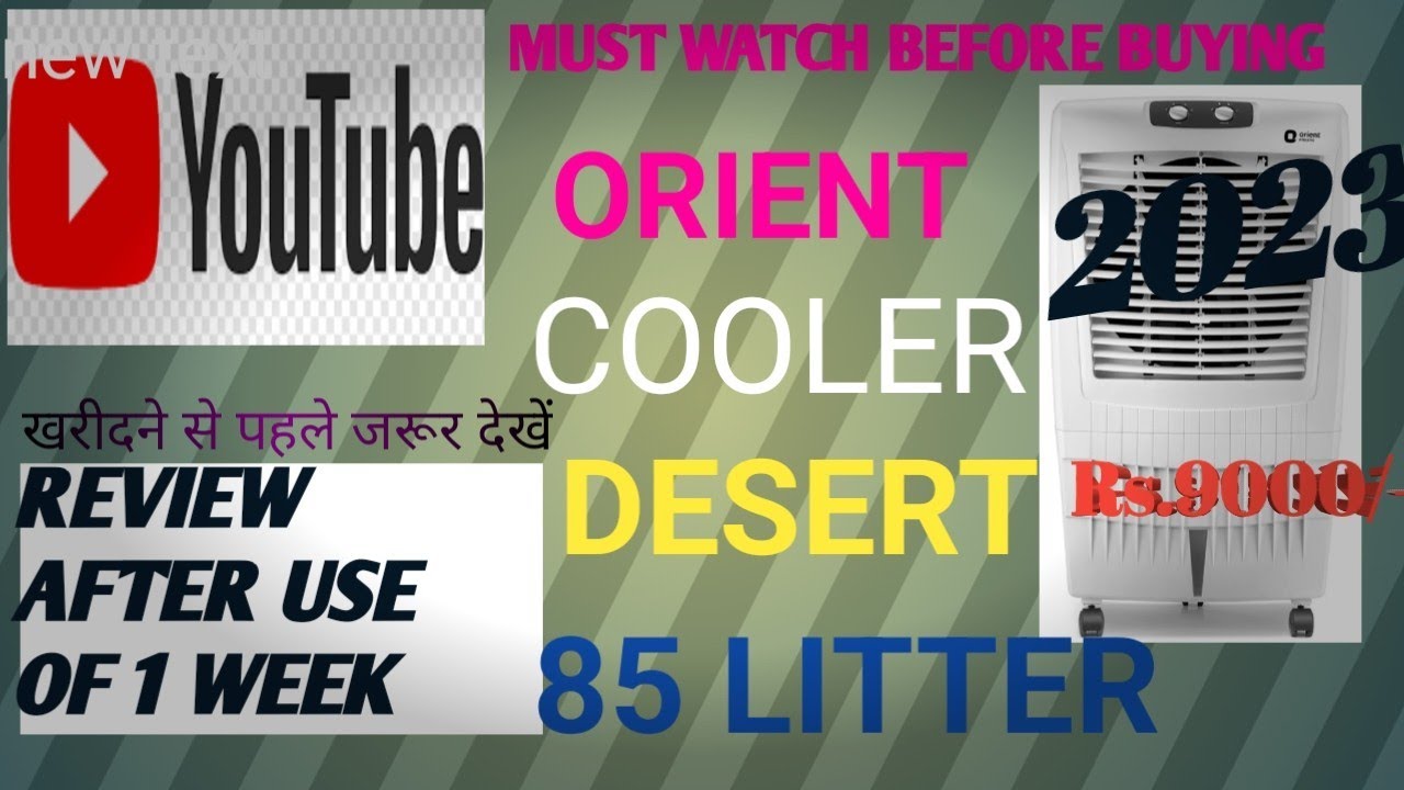 Best cooler Desert cooler Orient Desert 85 Review of Orient cooler VIJAY TECHI MIND'S