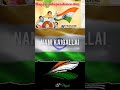 Independence Day