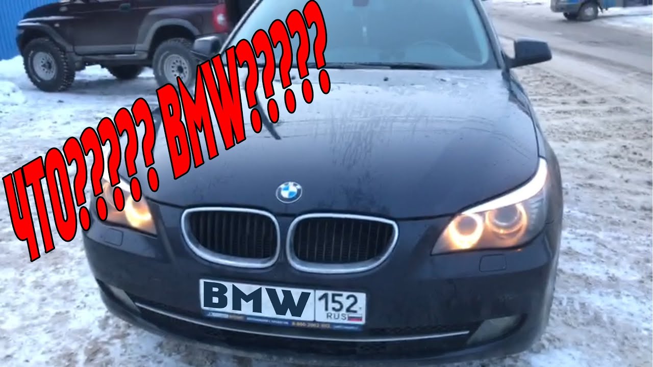 Музыка individual bmw e60