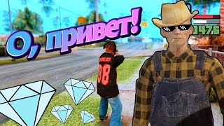 О, ПРИВЕТ! | ЗАШЕЛ В САМП СПУСТЯ ПОЛ ГОДА! | GTA SAMP