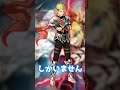 FGOカルナとアキレウスが強すぎる fate
