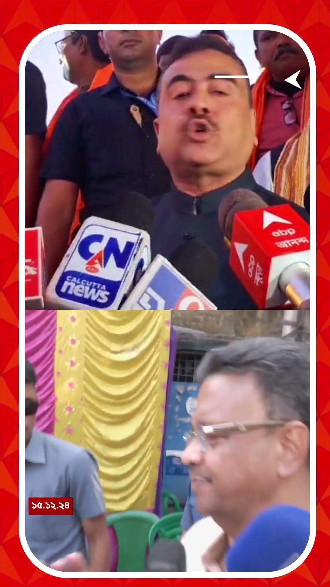 'ফিরহাদ হাকিম একটা অশিক্ষিত', তীব্র আক্রমণ শুভেন্দুর