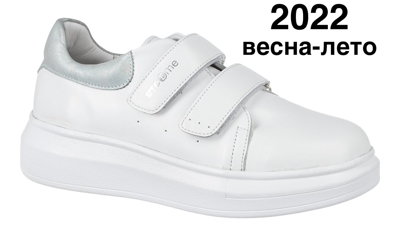 Кеды USEEME Carpi кожаные на танкетке