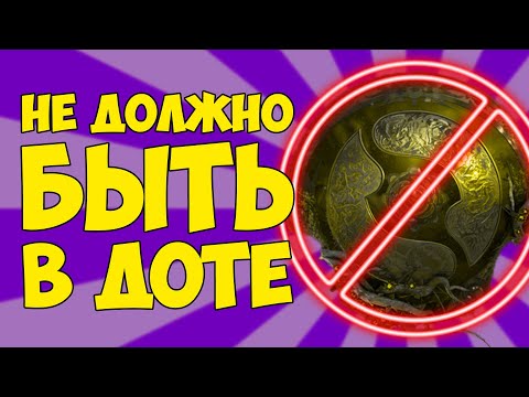 Video: Die Diesjährigen Dota 2 Compendium-Streckenziele Reichen Bis Zu 15 Mio. USD