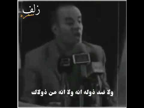 الشاعر الراحل صباح الهلالي نفخنا شكد نفخنا شفاد وي ذولاك يتكلم عن السياسين وعلي يحجي واقع لا يفوتكم