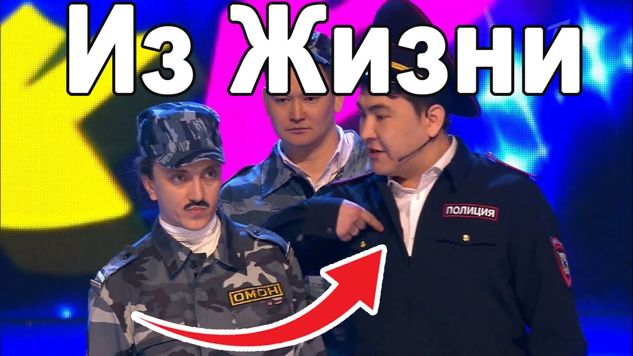 Камеди клаб камаз галыгин