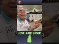 【生活】怎麼挑綠竹筍…變綠就GG了
