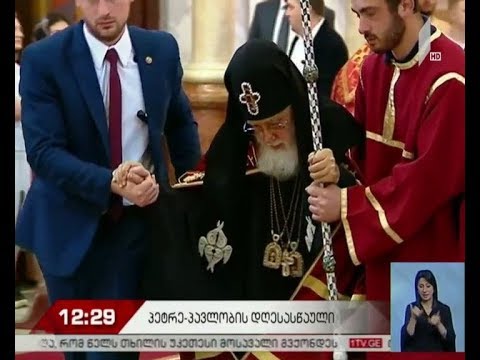 მართლმადიდებელი ეკლესია პეტრე-პავლობას აღნიშნავს