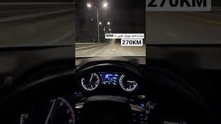 كامري  V6.   270km