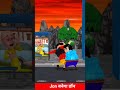 #motu #motupatlucartoon #motupatlu #motupatlukijodi #motu_patlu